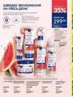 mini catalog avon 3. 2026