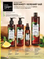mini catalog avon 3. 2026