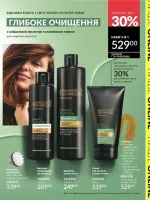 mini catalog avon 3. 2026