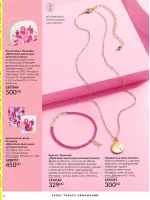 mini catalog avon 4. 2026