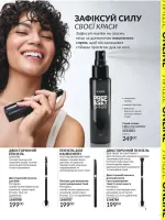 mini catalog avon 4. 2026