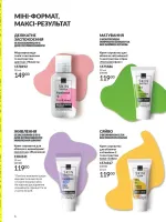 mini catalog avon 4. 2026