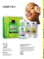 mini catalog avon 4. 2026