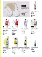 mini catalog avon 4. 2026