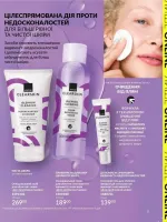 mini catalog avon 4. 2026