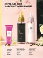 mini catalog avon 4. 2026