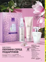 mini catalog avon 4. 2026