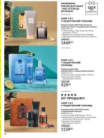 mini catalog avon 4. 2026