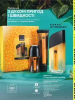 mini catalog avon 4. 2026