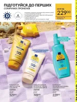 mini catalog avon 4. 2026