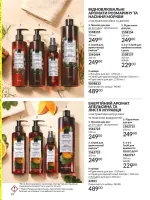 mini catalog avon 4. 2026