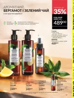 mini catalog avon 4. 2026