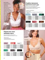 mini catalog avon 4. 2026