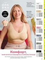 mini catalog avon 4. 2026