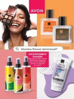 mini catalog avon 5. 2026.