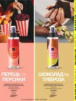 mini catalog avon 5. 2026.