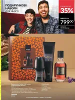 mini catalog avon 5. 2026.