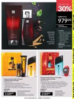 mini catalog avon 5. 2026.