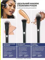 mini catalog avon 5. 2026.