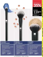 mini catalog avon 5. 2026.