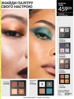 mini catalog avon 5. 2026.