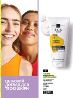 mini catalog avon 5. 2026.
