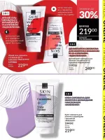 mini catalog avon 5. 2026.