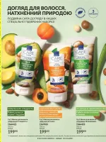 mini catalog avon 5. 2026.