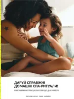 mini catalog avon 5. 2026.