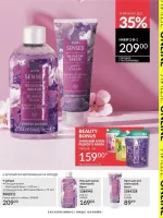 mini catalog avon 5. 2026.