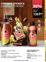 mini catalog avon 6. 2026