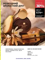 mini catalog avon 6. 2026