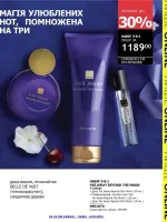 mini catalog avon 6. 2026