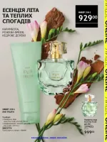 mini catalog avon 6. 2026