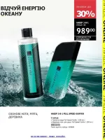 mini catalog avon 6. 2026