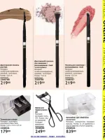 mini catalog avon 6. 2026