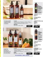 mini catalog avon 6. 2026