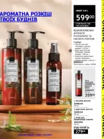 mini catalog avon 6. 2026