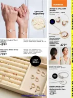 mini catalog avon 6. 2026