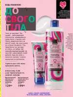 mini catalog avon 6. 2026