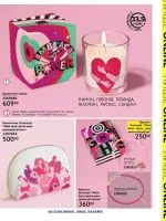 mini catalog avon 6. 2026