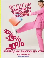 mini catalog avon 6.26