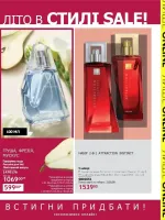 mini catalog avon 6. 2026