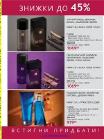 mini catalog avon 6. 2026