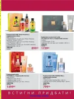 mini catalog avon 6. 2026