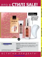 mini catalog avon 6. 2026