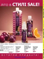 mini catalog avon 6. 2026
