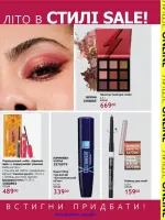 mini catalog avon 6. 2026