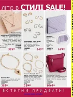 mini catalog avon 6. 2026