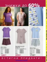 mini catalog avon 6. 2026